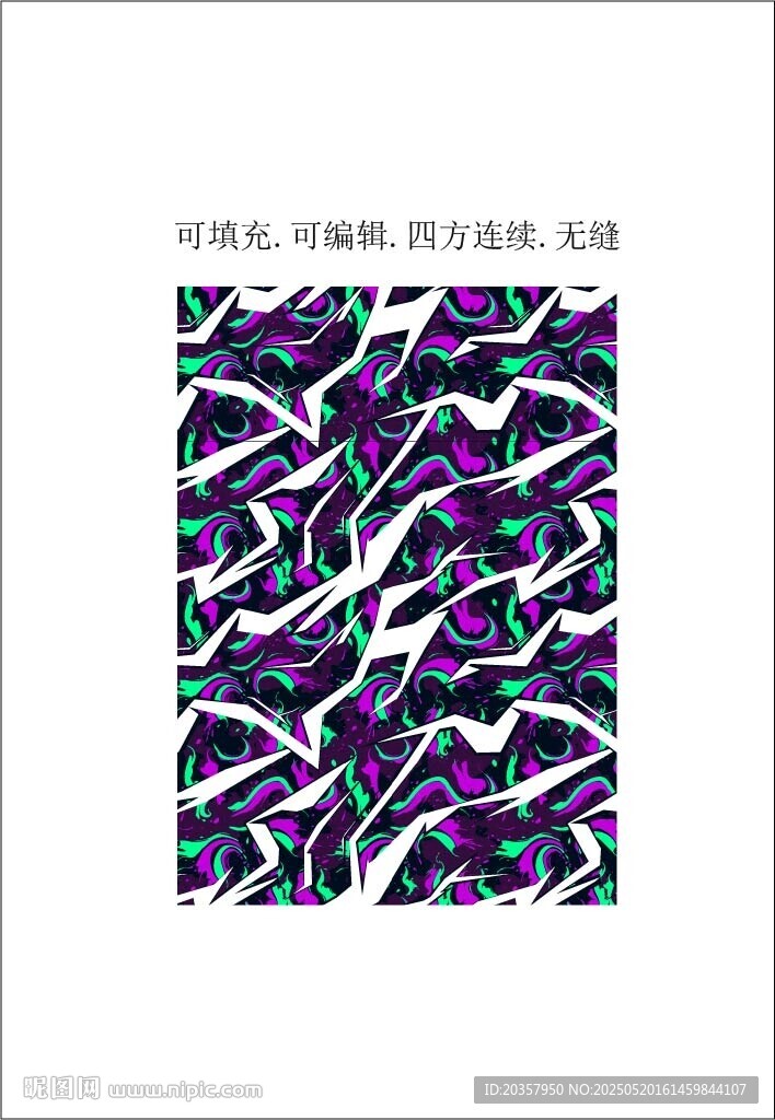 创意花纹 服装印花面料