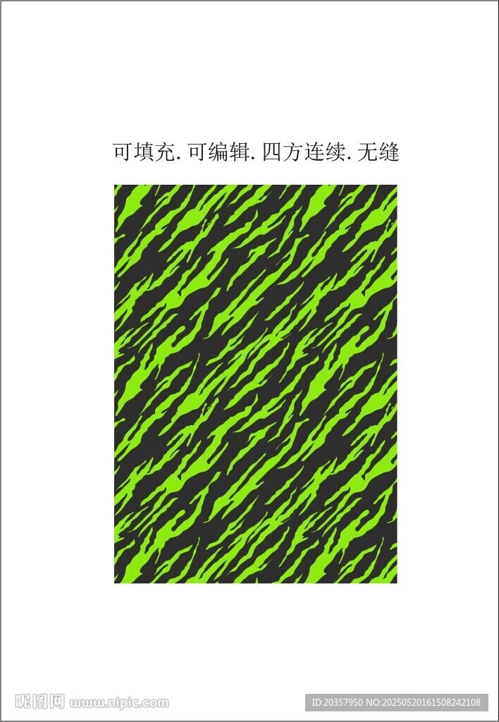条纹图案  纺织服装