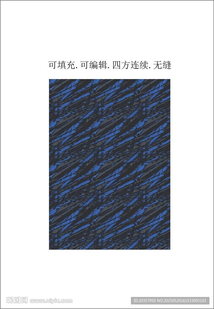 服装面料  男装印花