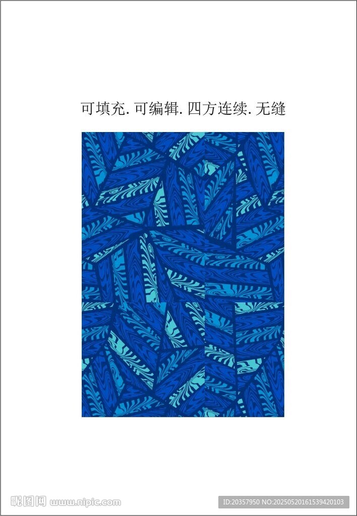 时尚服装印花  户外装图案
