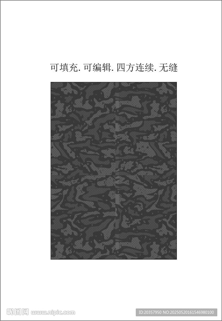 迷彩图案 迷彩花纹 矢量迷彩