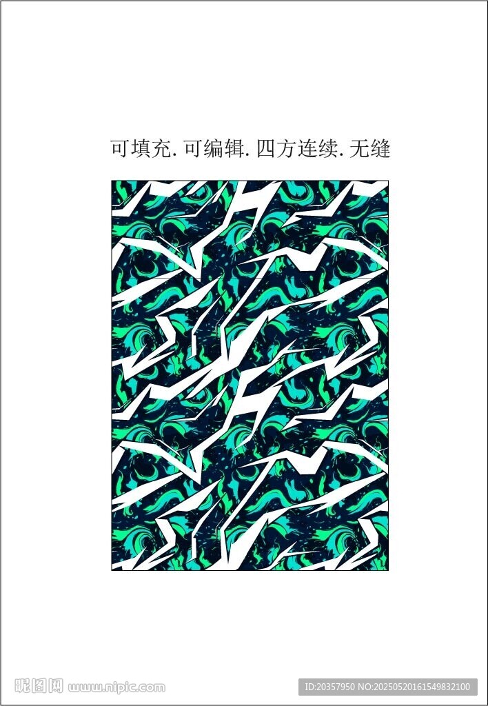 服装印花 创意服装图案