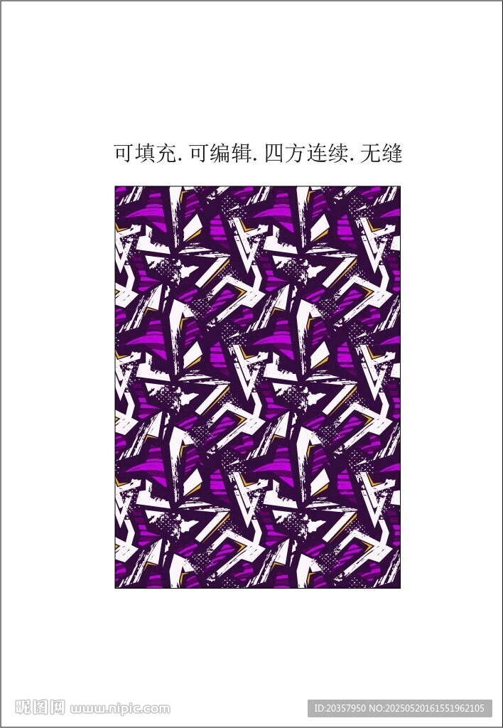 涂鸦几何图案 创意服装印花