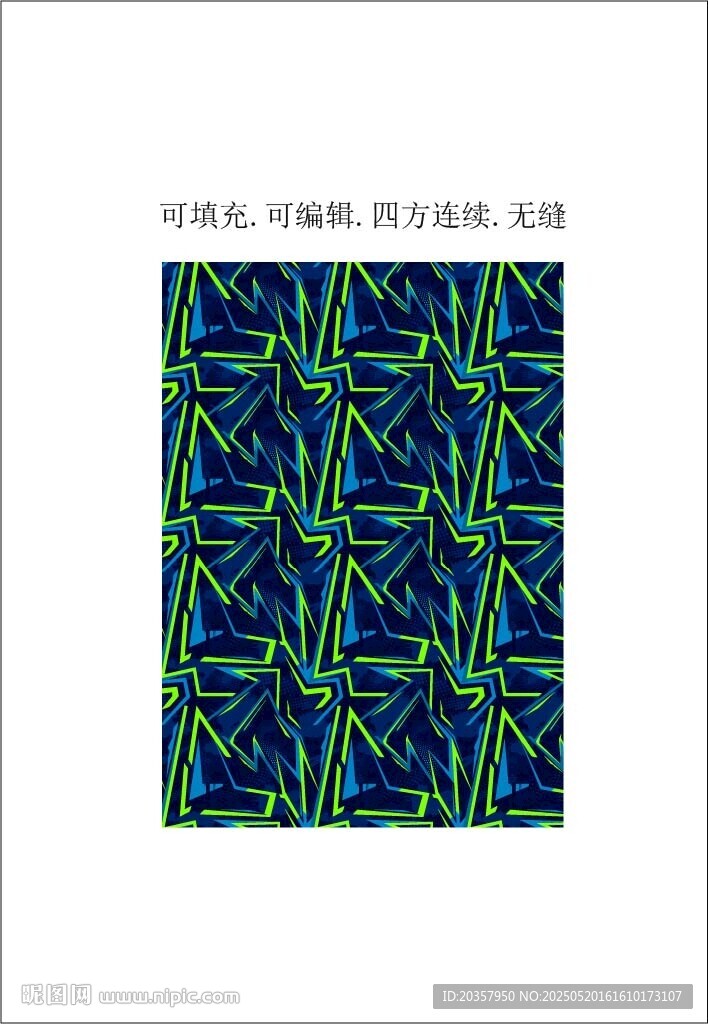 创意几何线条图案 时尚男装印花