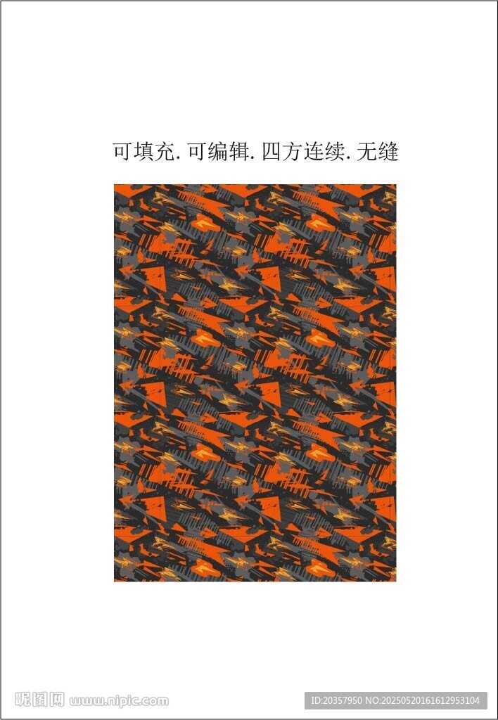 时尚男装印花 赛车机车服图案
