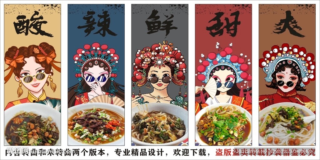 国潮海南抱罗粉背景墙装饰画 