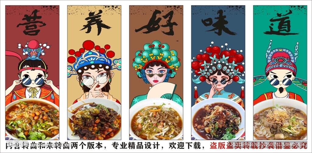 国潮海南抱罗粉背景墙装饰画 