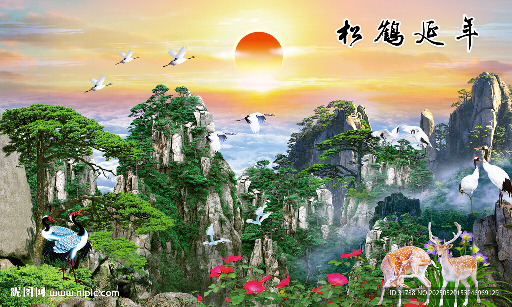 迎客松装饰画