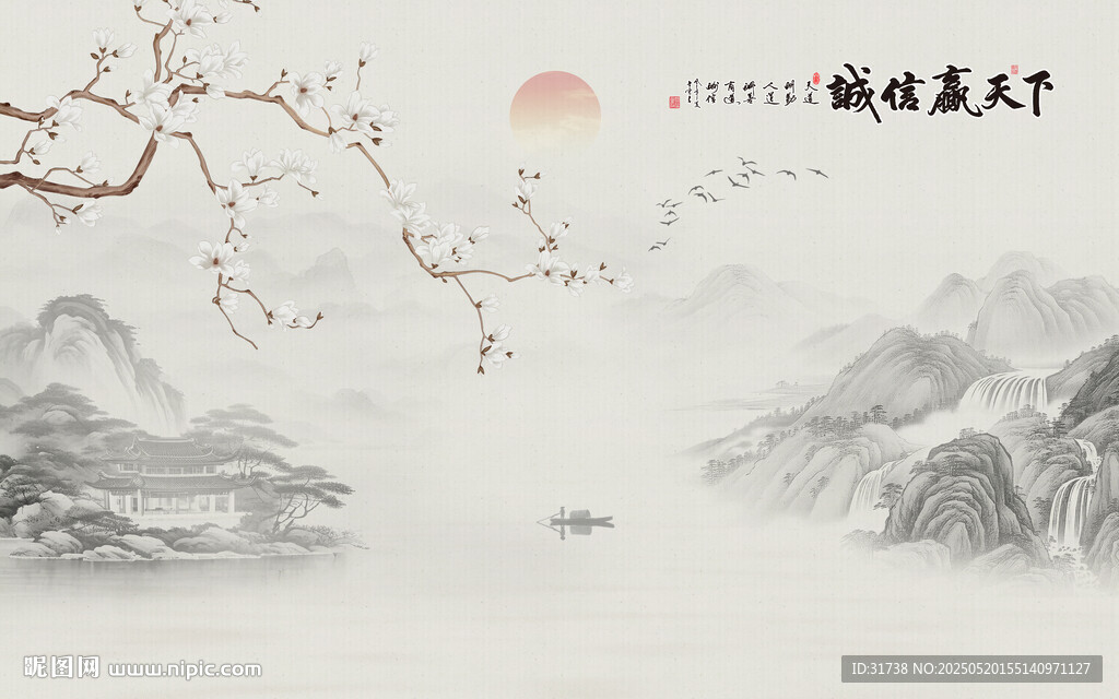 诚信赢天下
