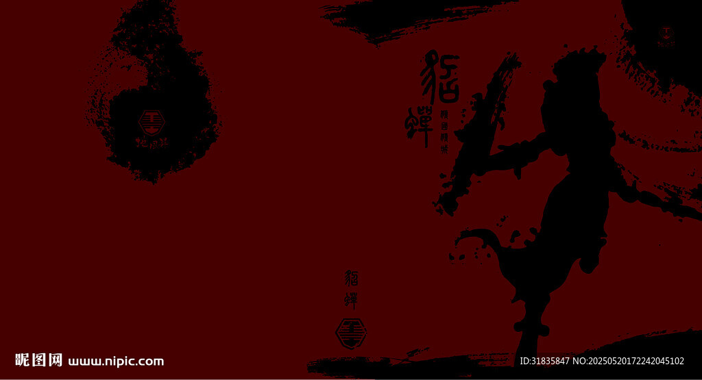 古风红底剪影艺术画面