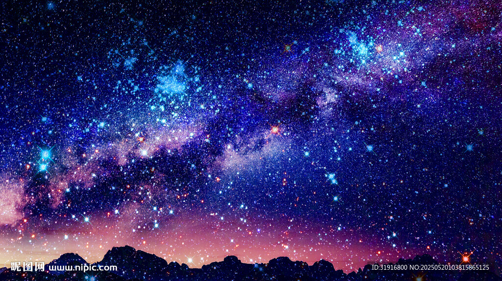 蓝色星空顶