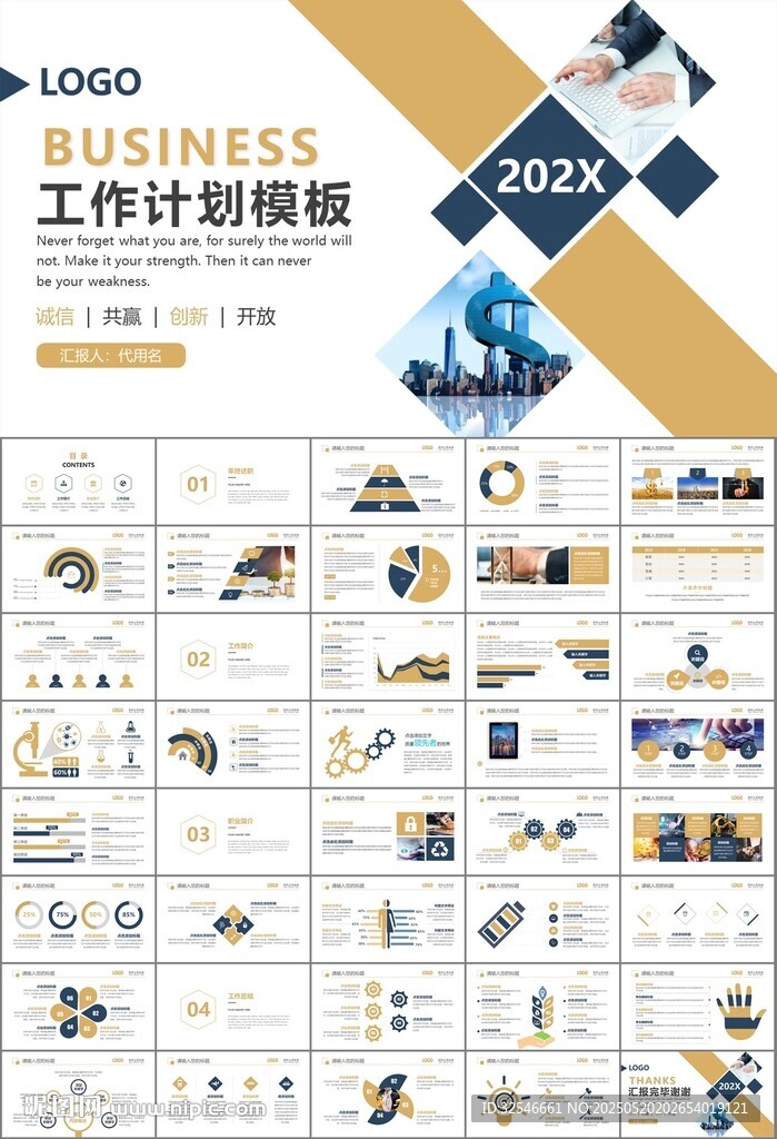 金融理财投资金融银行PPT