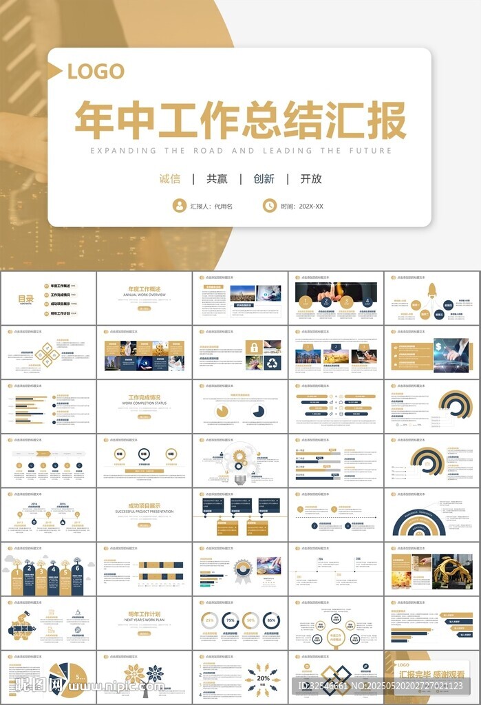 金融理财投资金融银行PPT