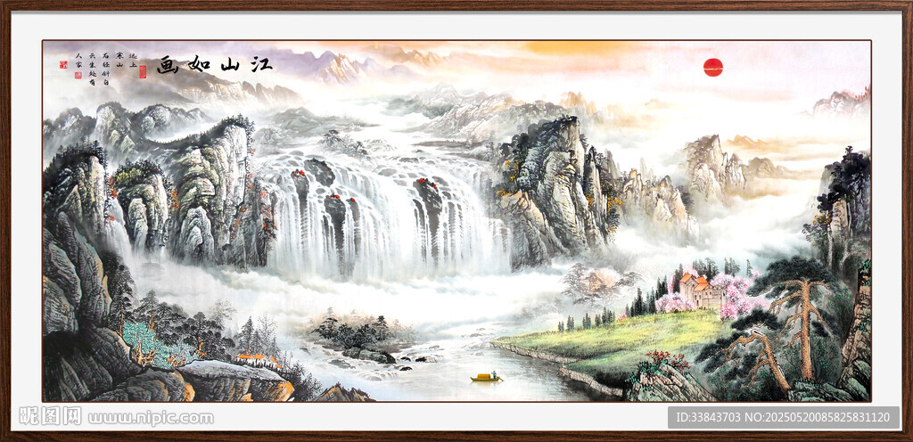 流水生财国画