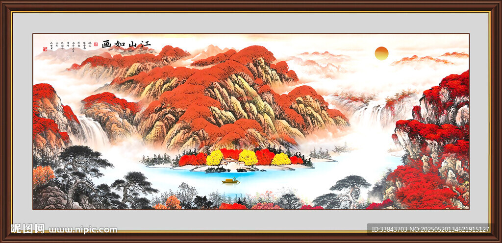鸿运当头国画