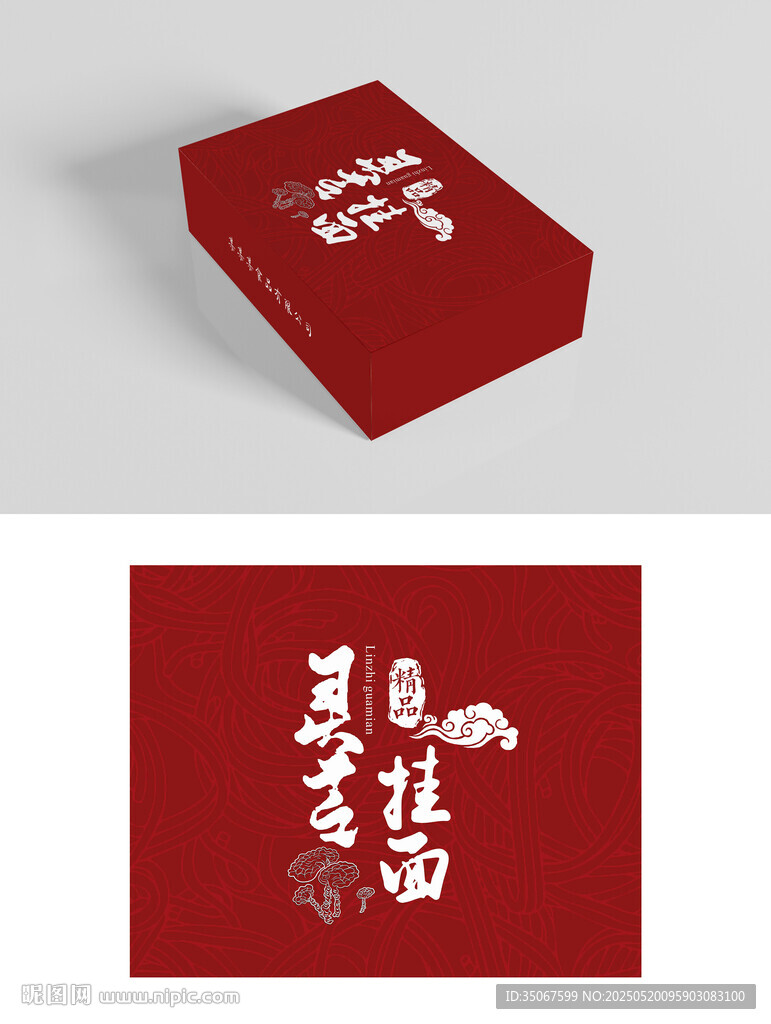 红色中式礼盒设计展示