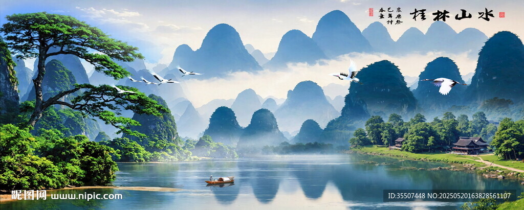 桂林山水画