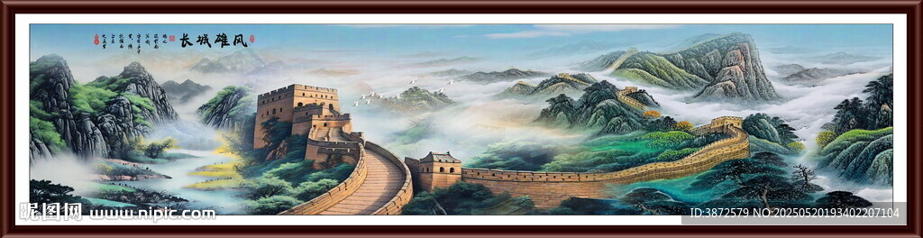 巨幅国画