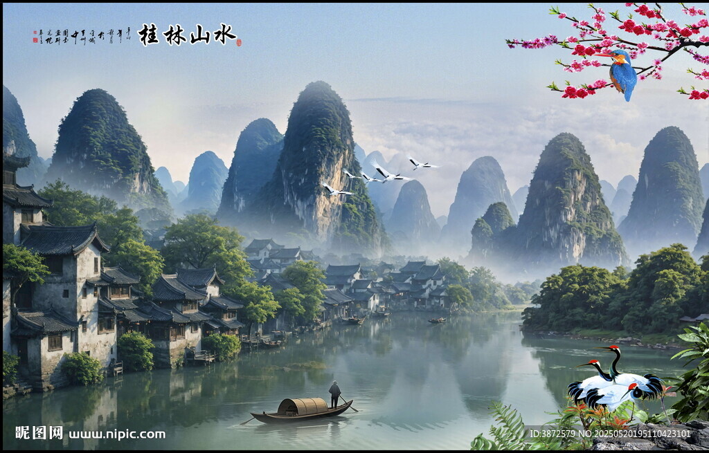 桂林