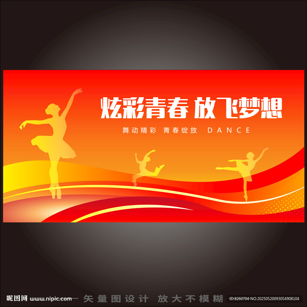 艺术节   