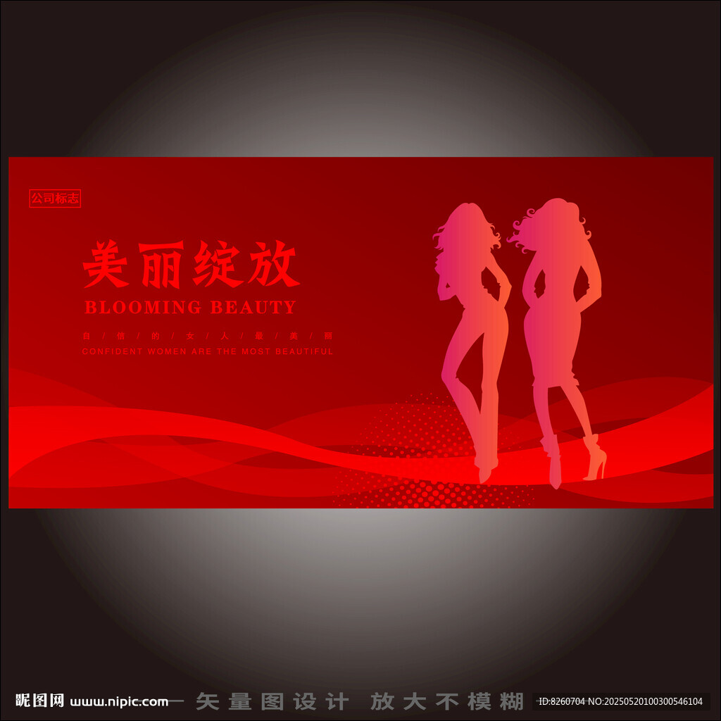 减肥   