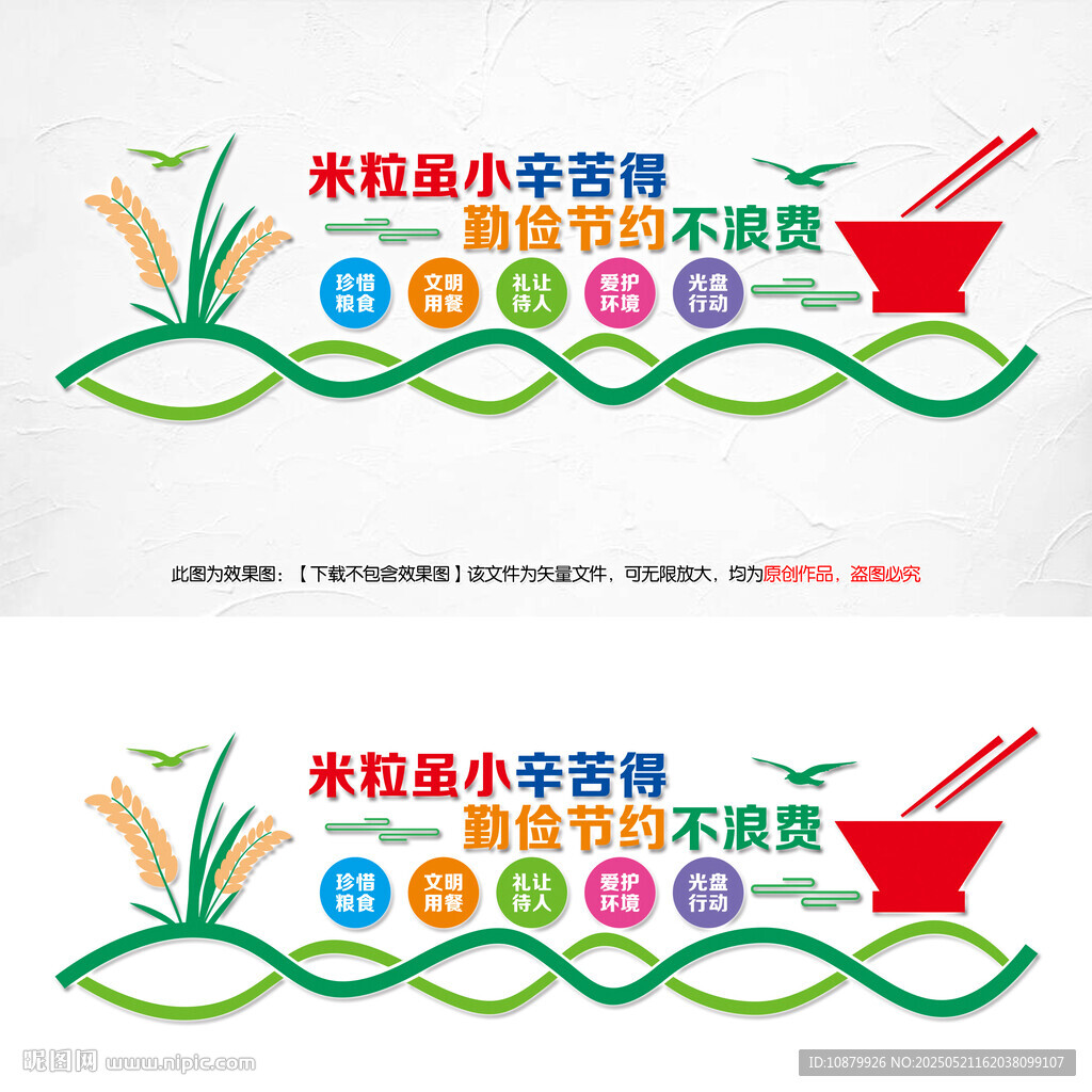 食堂文化