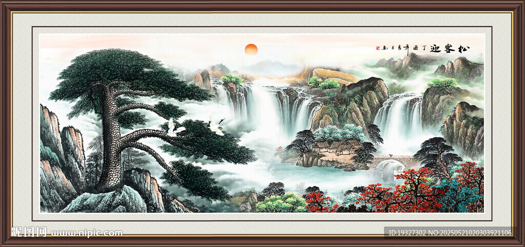 迎客松江山如画