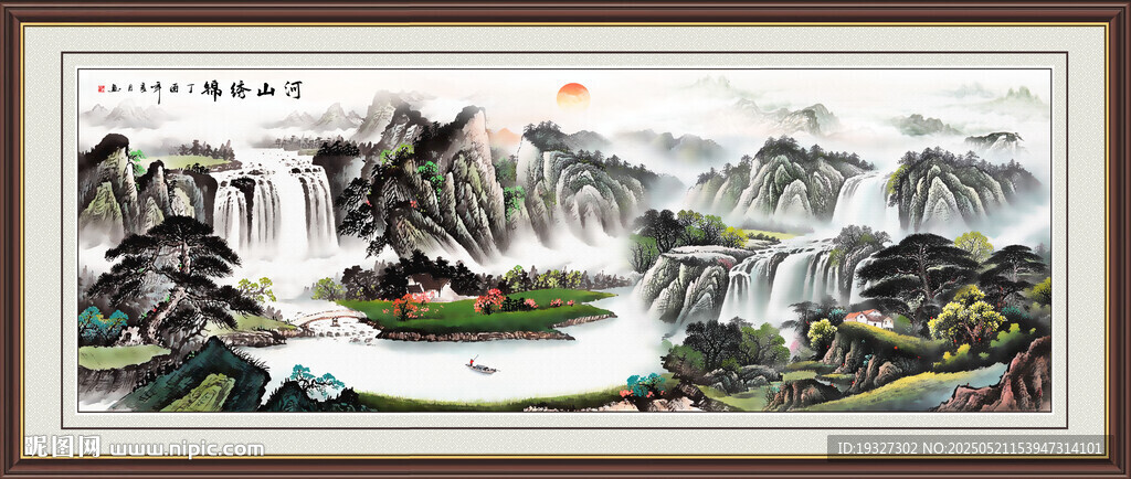 客厅风水壁画