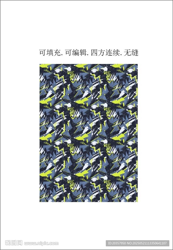 喷漆几何图案  运动装印花