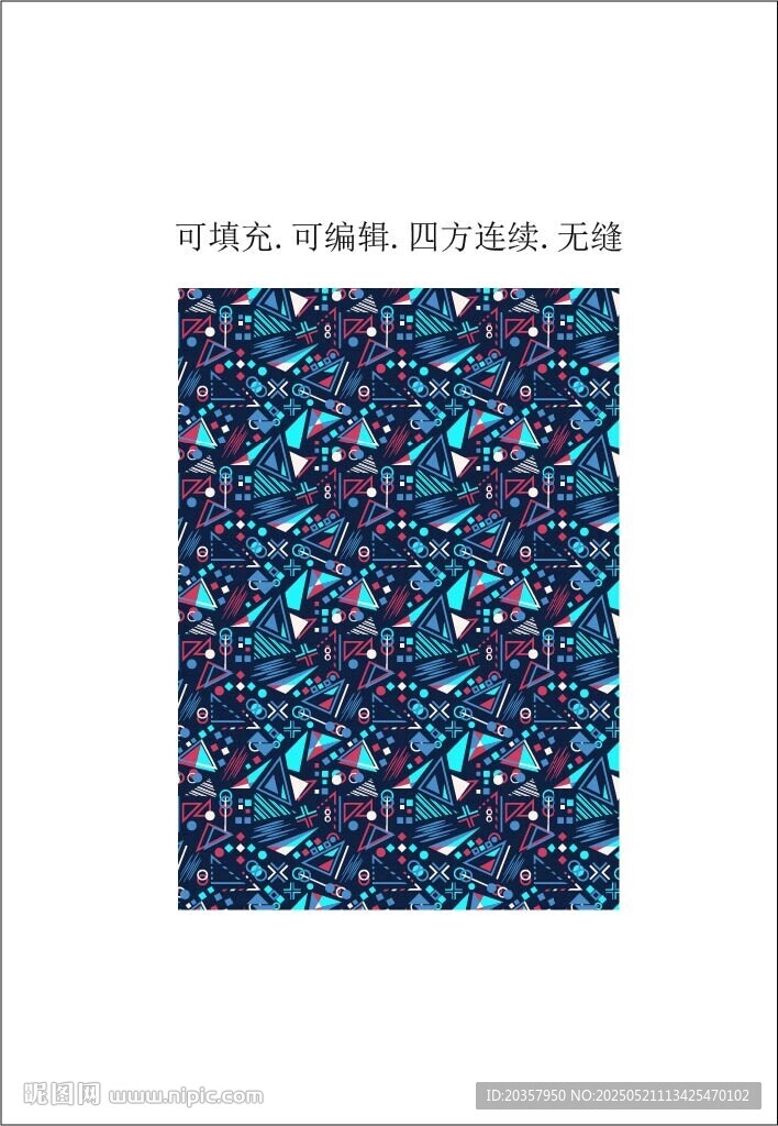  科技 芯片 几何 抽象