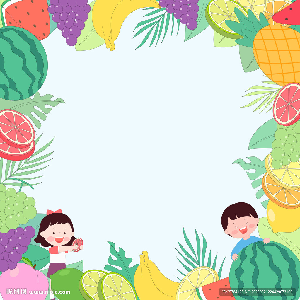 夏季水果西瓜柠檬葡萄菠萝边框