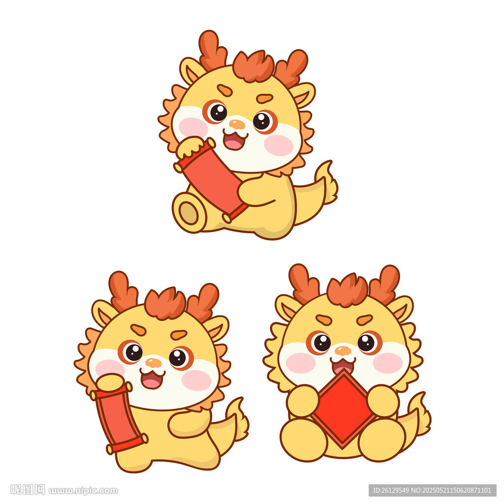 可爱小龙形象插画
