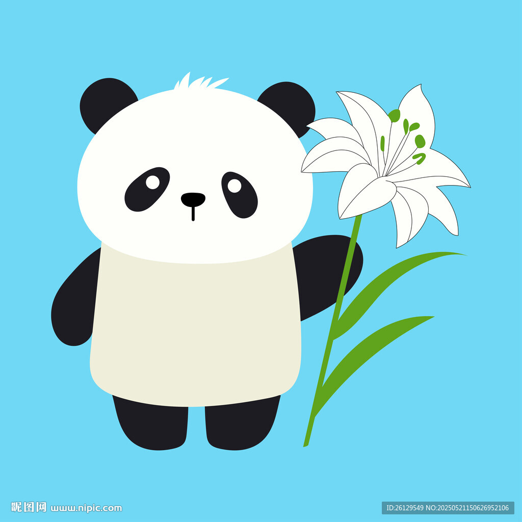 熊猫手持百合花