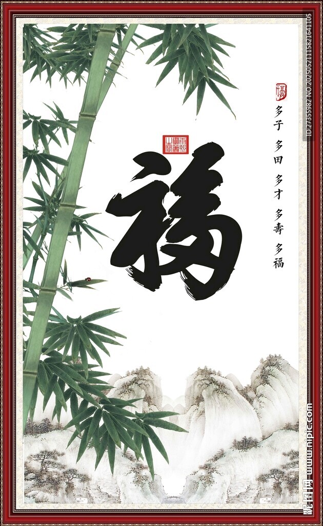 百福图