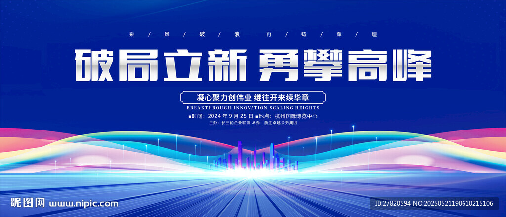 科技KV