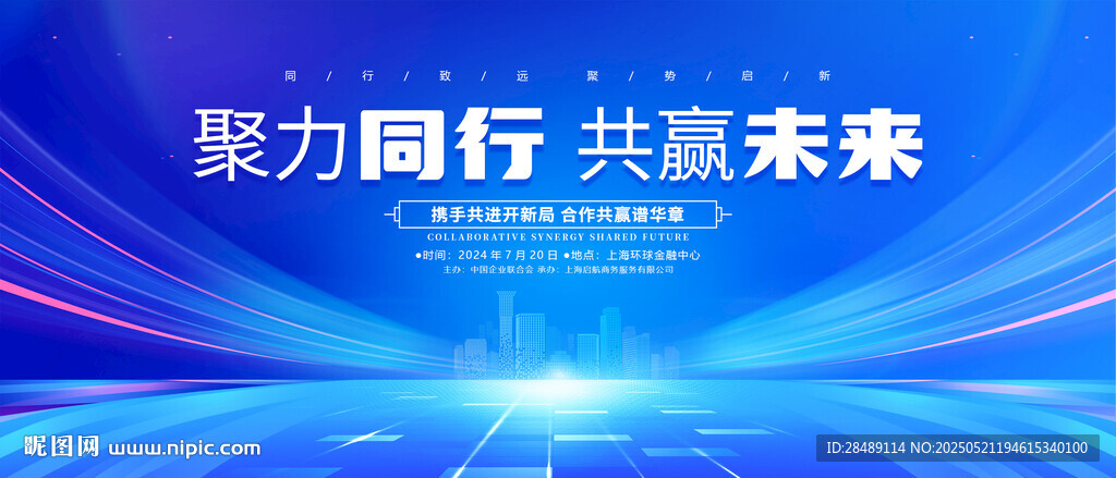 科技背景