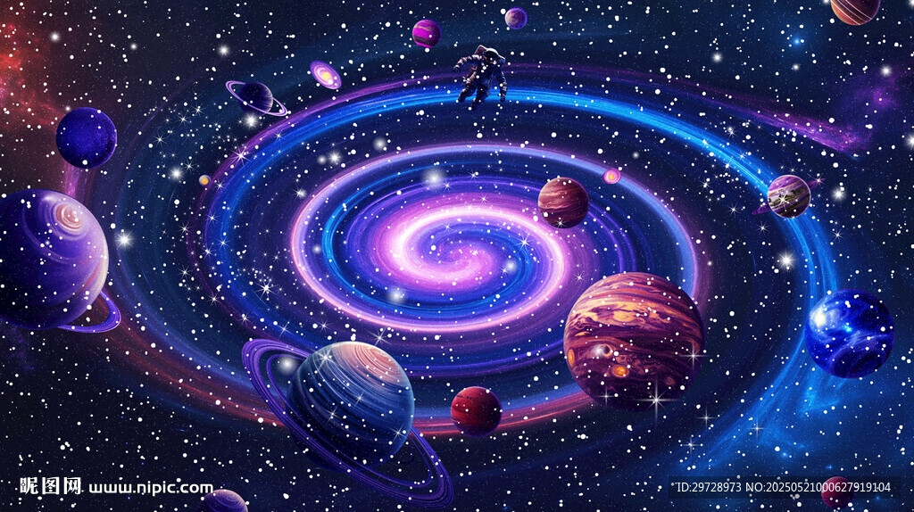 星空