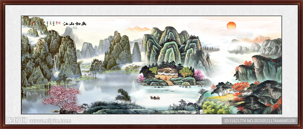 聚宝盆风水画 