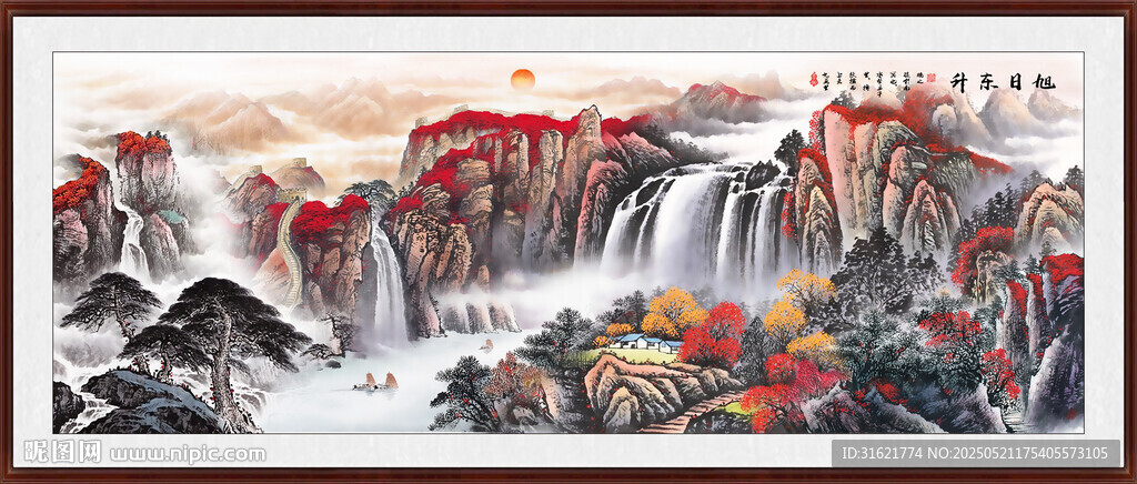 富水长流