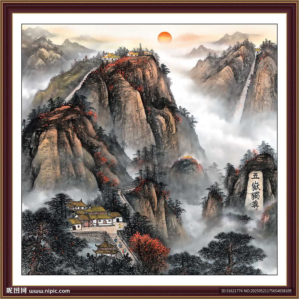 泰山五岳独尊国画山水