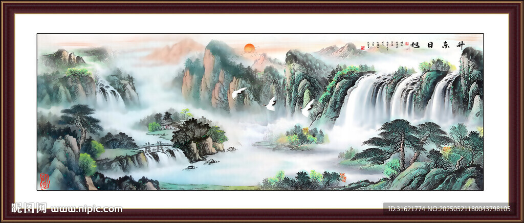 旭日东升国画山水画