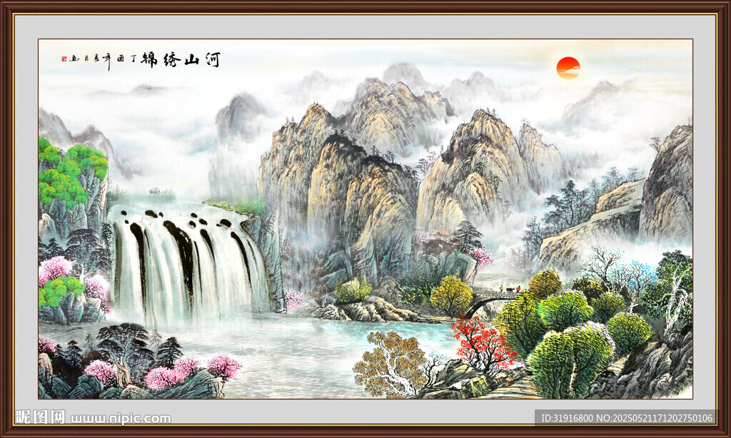 方形山水画