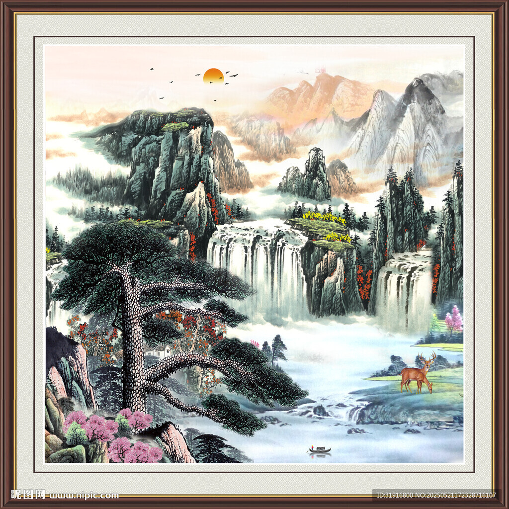迎客松山水画