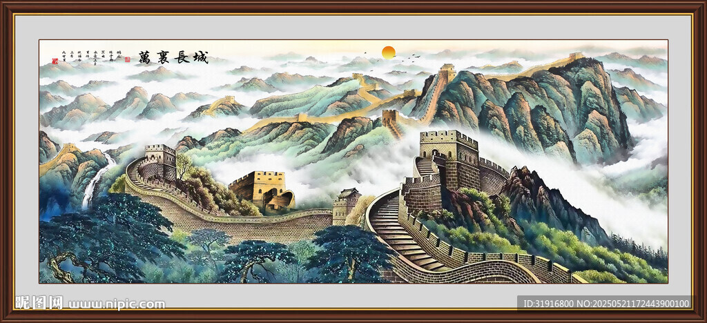 江山如画
