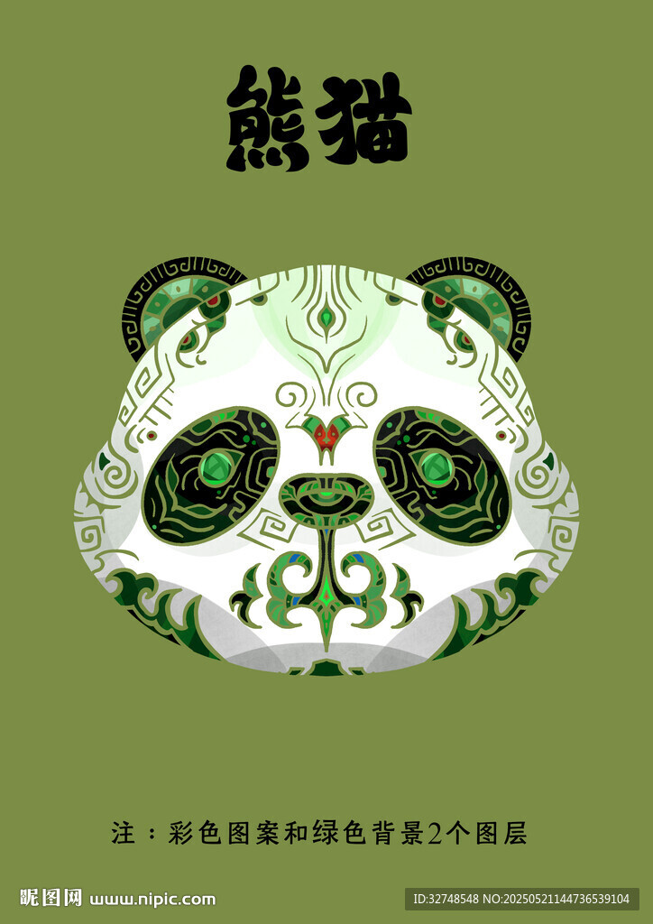 熊猫脸谱艺术图案设计面具