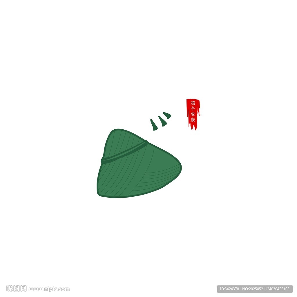 粽子