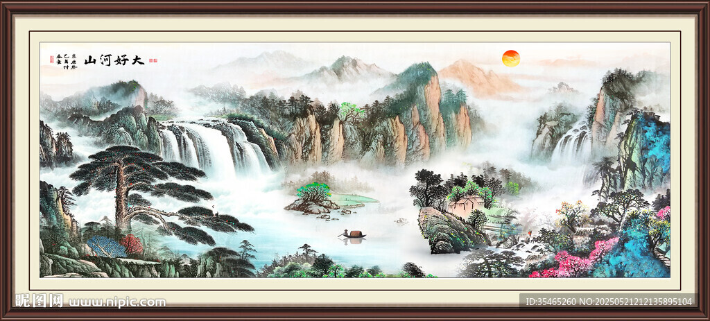 聚宝盆风水画