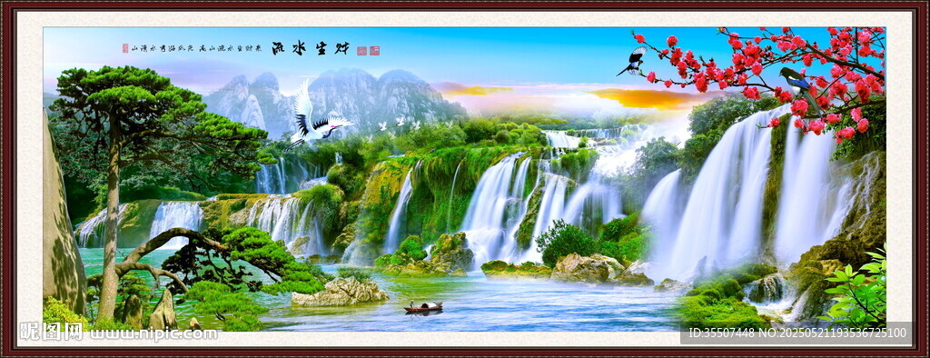 瀑布山水画