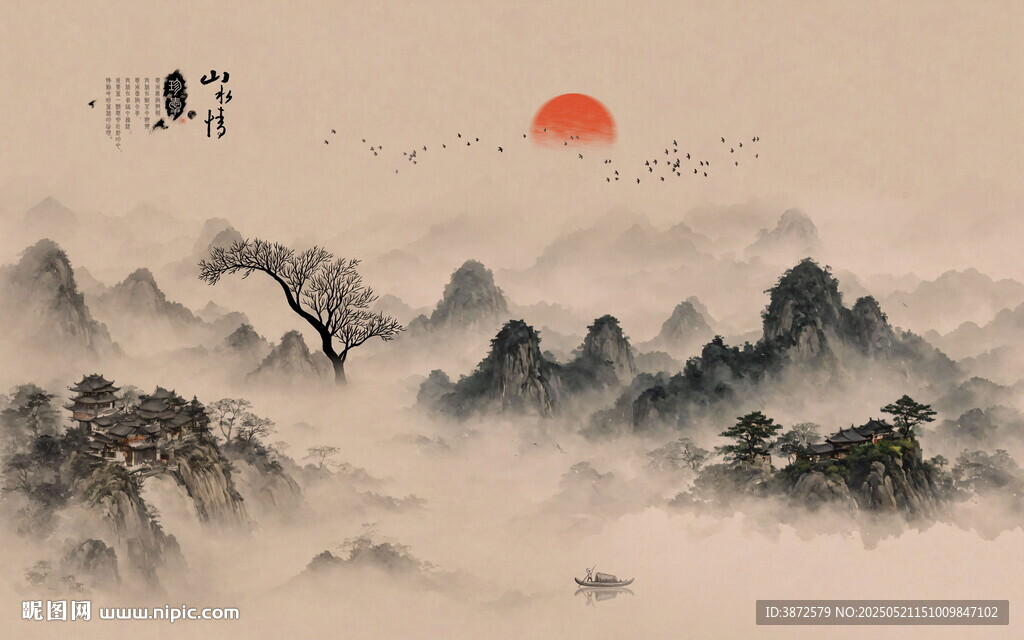 新中式水墨画