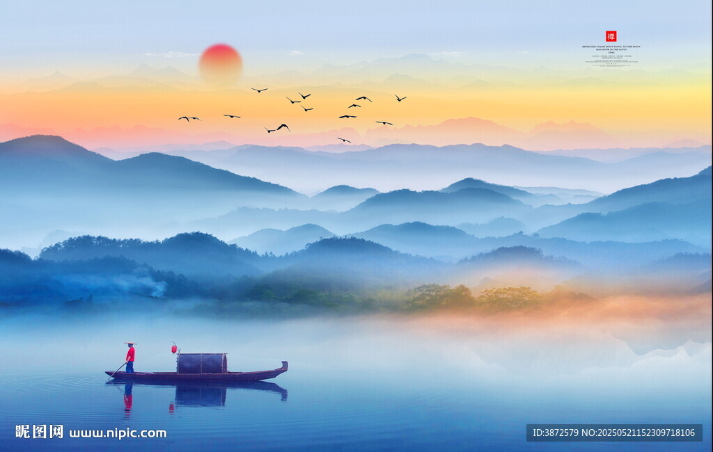 水墨画山水